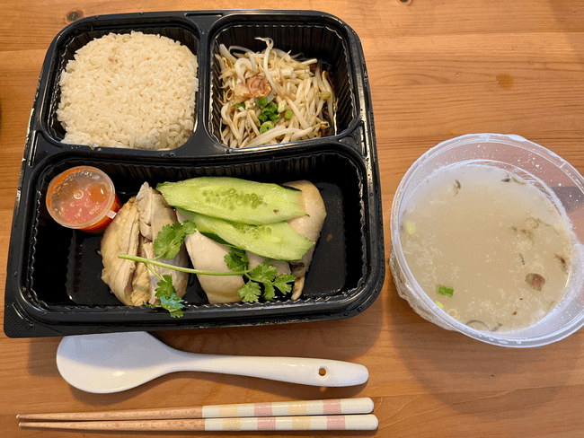 Chicken Rice