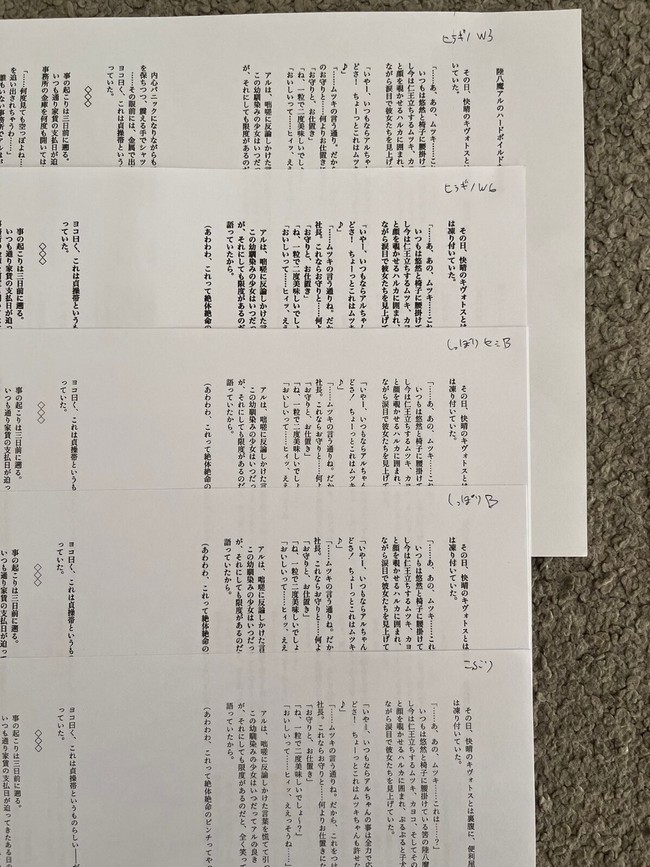 フォントサンプル