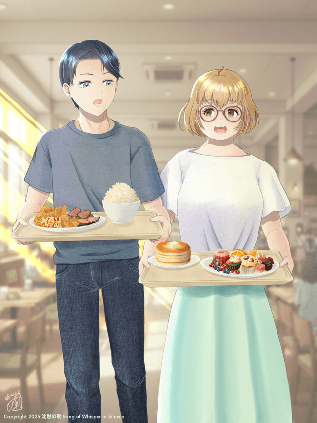 大食いコンビ